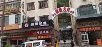 Kangding Sihe Apartment