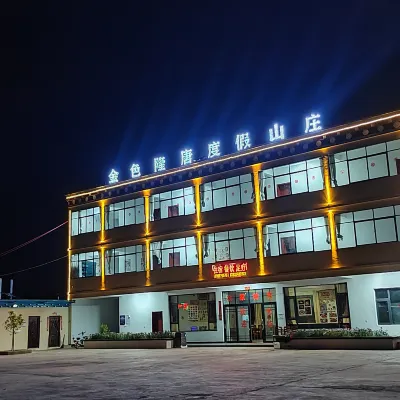 Golden Longtang Resort Hotels near Balagezong Scenic Area