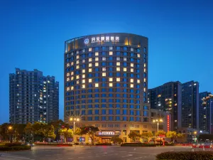 Haiyan  Kaiyuan  Yiju Hotel