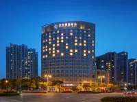嘉興海鹽開元頤居酒店 海鹽酒店