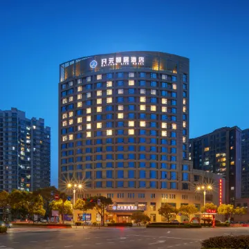 Haiyan  Kaiyuan  Yiju Hotel