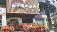 Dazhou Lijiang Mingzhu Hotel