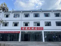 Dekang Hotel