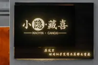 Xiaoyin·Zangxi Homestay