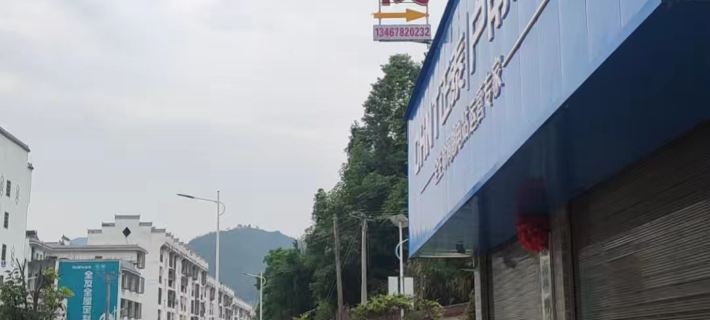 Guidong Xuxin Inn Hotels in Guidong