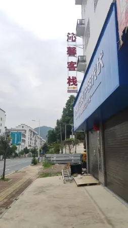 Guidong Xuxin Inn Отели в г. Гуйдун