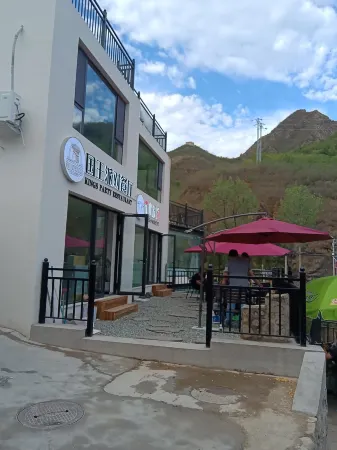 Lushan Lusheye - Guanxu Intelligent Private Tang Homestay (Huairou District Erdaoguancun Branch) Отели рядом с достопримечательностью «Changping Duijiuyu Natural Scenic Resort»