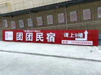 Kangding Tuantuan Themed Smart Homestay (Kangding New Town) - Badekar