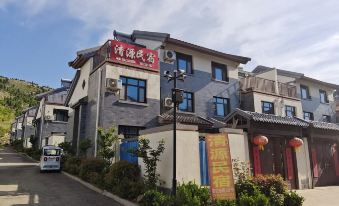 Qufu Qingyuan Homestay