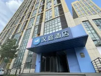 HanTing Hotel (Jinan Suncun Chunhui Road) Hotel dekat Shandong Business Institute