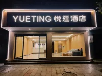 Hengshan Yueting Hotel Hotel di Hengshan County