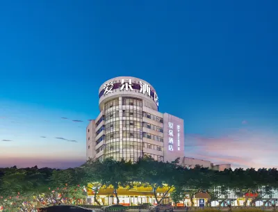 Art Style Hotel Hotels near Meishan San Su Shrine Museum