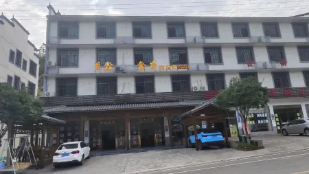 Daweishanxiang Xin Restaurant Отели рядом с достопримечательностью «Daweishan National Forest Park»