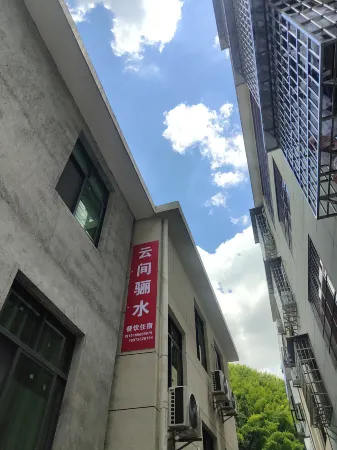 Yunjian Yishui Homestay Отели рядом с достопримечательностью «Yangtianhu Grassland»