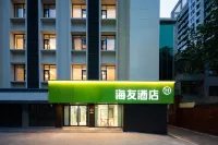 Hi Inn Wuhan Zhongjiacun Maying Road Subway Station Hotels in Wuhan