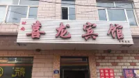 Blixilong Hotel