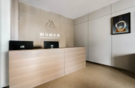 新艾尚飯店（南靖縣醫院汽車中心站店）