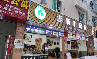 Foshan Bags Stay Apartment