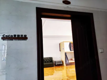 Coco Youth Travel Homestay Отели рядом со станцией Shanwei Railway Station