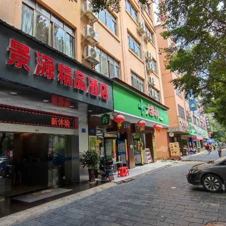 Jingyuan Boutique Hotel