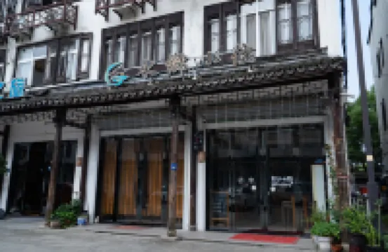 Water Village Xiaozhu (Wuzhen Xizha Scenic Area) Hotel a 