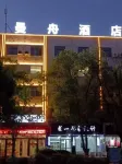 Manzhou Hotel (Gongqingcheng Dazetai Times Square) Hotel dekat Gongqingcheng Railway Station