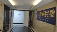 Yulai Homestay (Shanglin Branch)