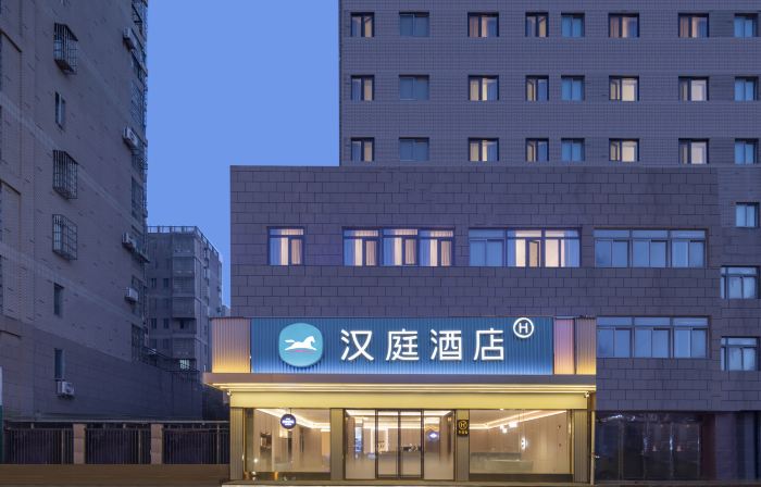 โรงแรม HanTing (เซ็นทรัลสแควร์ อู๋เหอ เปิ้งปู)