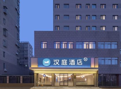 漢庭飯店（蚌埠五河中央廣場店）