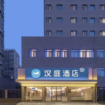 HanTing Hotel (Bengbu Wuhe Central Square)