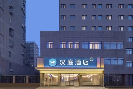 HanTing Hotel (Bengbu Wuhe Central Square) Отели в г. Ухэ