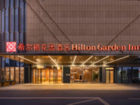 Hilton Garden Inn Nantong Haohe Scenic Area Hotels in Nantong