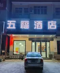 Wufu Hotel Hotels near Baihui Shopping Mall