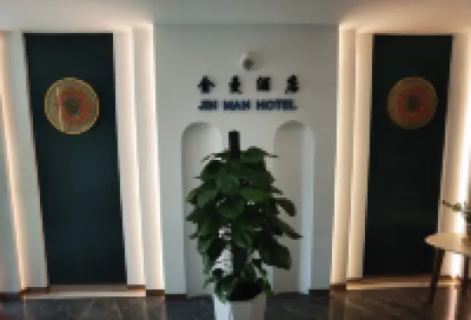 西雙版納景洪金曼酒店（潑水廣場店）