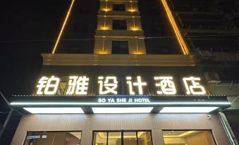 Boya Design Hotel (Guangchang Lianxiang Avenue)