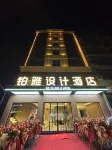 Boya Design Hotel (Guangchang Lianxiang Avenue)