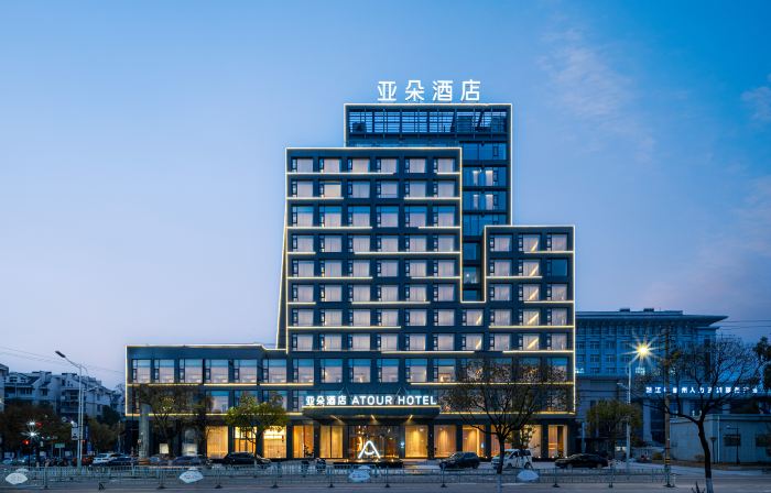 Atour Hotel Wanda Plaza Quzhou Station