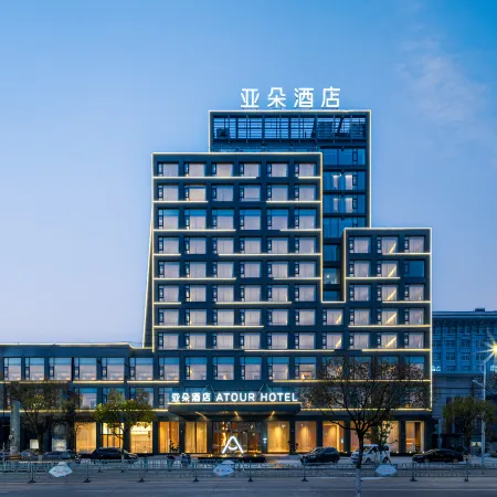 Atour Hotel Wanda Plaza Quzhou Station