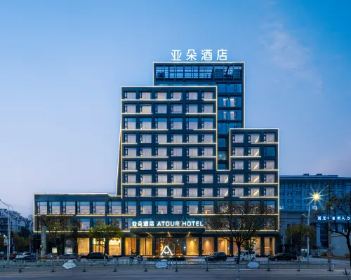 Atour Hotel Wanda Plaza Quzhou Station Hotels in Quzhou