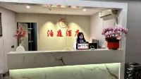 Xianyou Boting Hotel (Jiaowei Fenghuang Department Store)