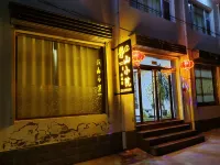 Jingshanxiaoyuan(WutaishanScenicStore) Hotels in Wutaishan Scenic Area South Gate
