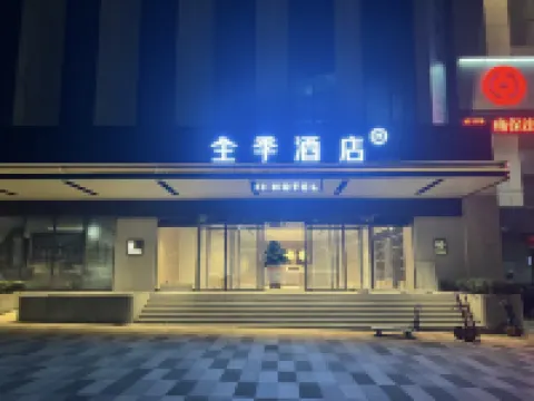 JI Hotel (Pingdingshan Jiatian Xintiandi) Hoteles en Pingdingshan