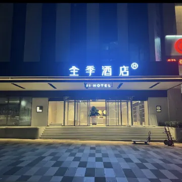 JI Hotel (Pingdingshan Jiatian Xintiandi)