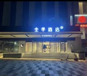 JI Hotel (Pingdingshan Jiantian Xintiandi) Hotel dekat Pingdingshan Radio & TV University