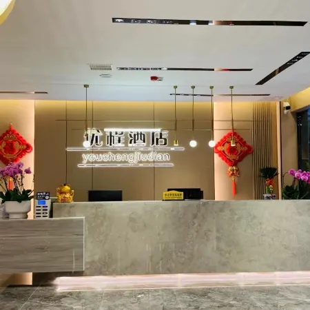 Unitour Hotel (Huanjiang, Hechi)