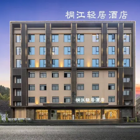 Fuding Lijiang Light House Hotel