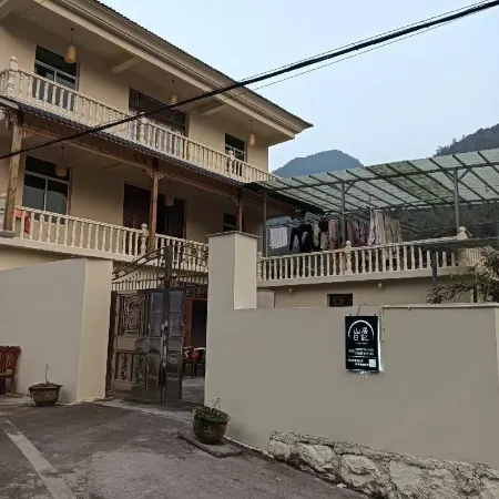 Wuxie Mountain Residence Diary Homestay