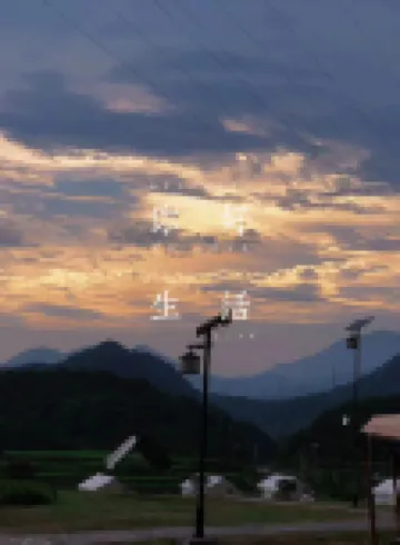 51 Qu·Shirentou Camp