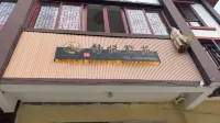 百里杜鵑靜悅墅苑