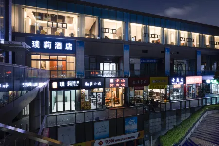 Puli HOTEL Отели в г. Шанхай